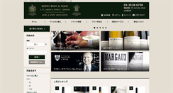 Desktop Screenshot of bbr.co.jp