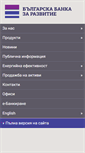 Mobile Screenshot of bbr.bg